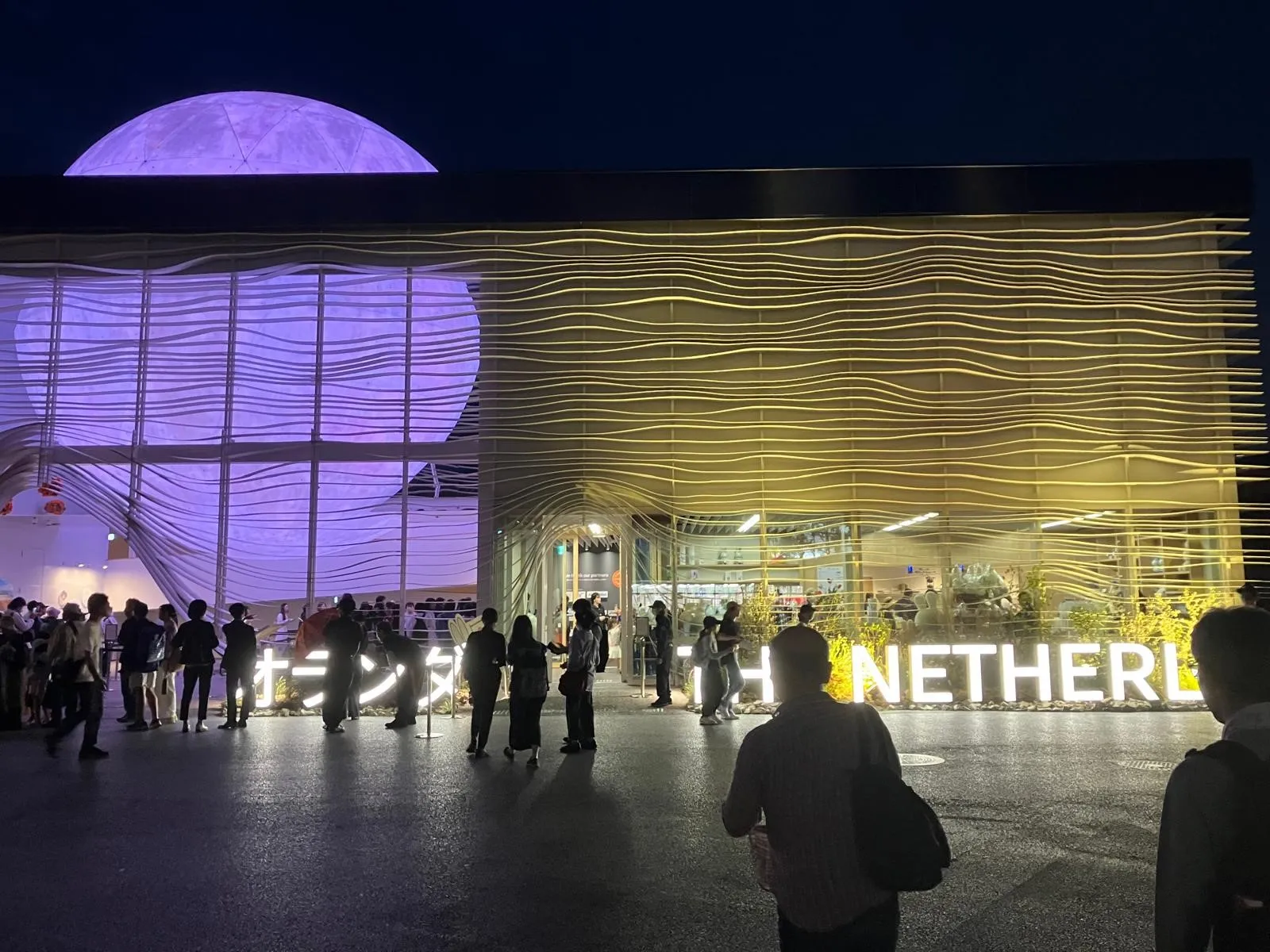 Osaka expo 2025