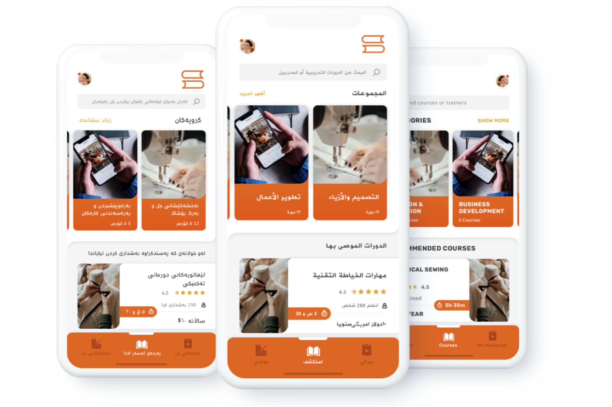 Mamosa app: onderwijs in 3 talen